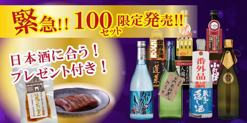 梅雨セット.jpg