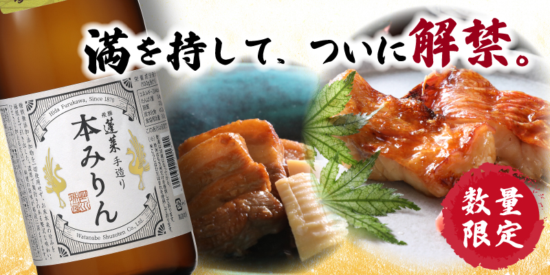 みりn(ECtopバナー小).jpg