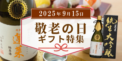 20250624ochugen.jpg