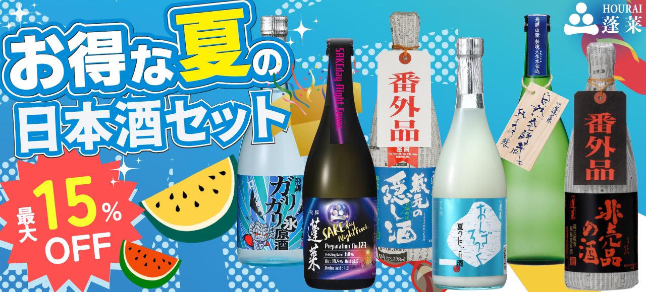 夏DM（ECtopバナー大）_アートボード 1.jpg