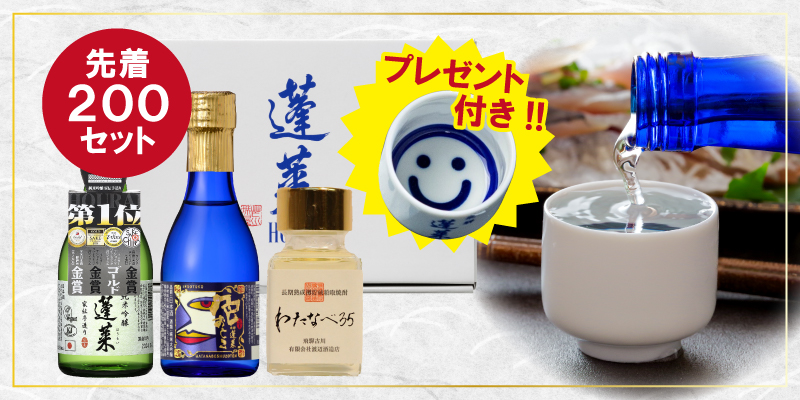 2026 春EC（スターターセット））.jpg