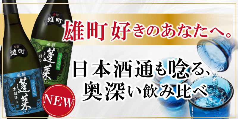 夏(ECtopバナー小)赤磐・高島.jpg