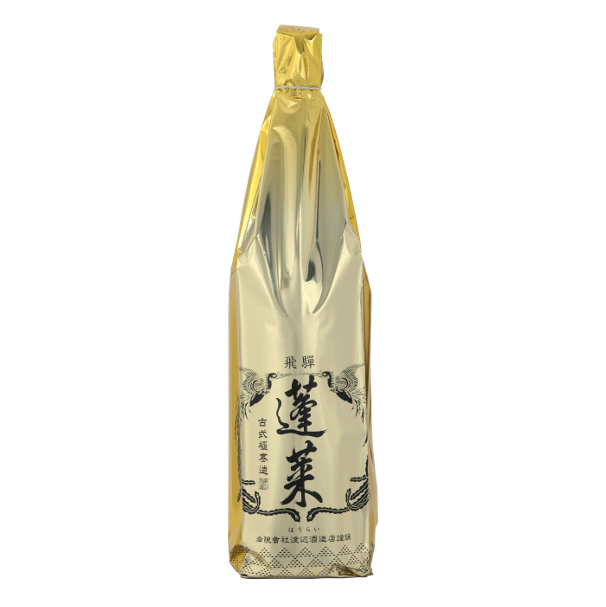 蓬莱 上撰 1.8L | 渡辺酒造店 公式通販