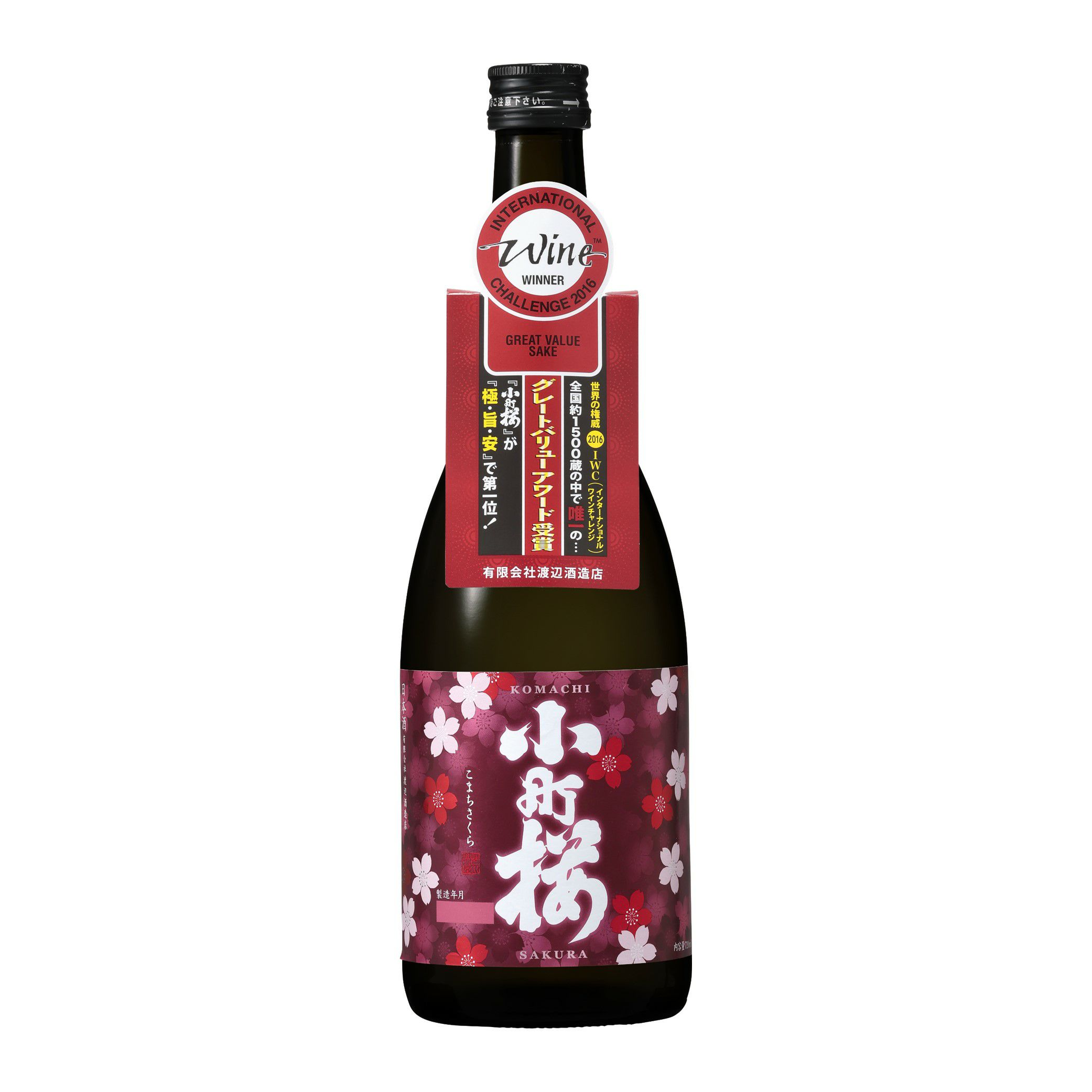 小町桜720ml | 渡辺酒造店 公式通販