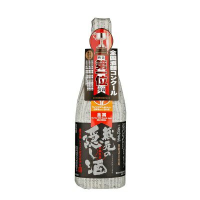 Amazon.co.jp: 蔵元の隠し酒・番外品720ml : 食品・飲料・お酒