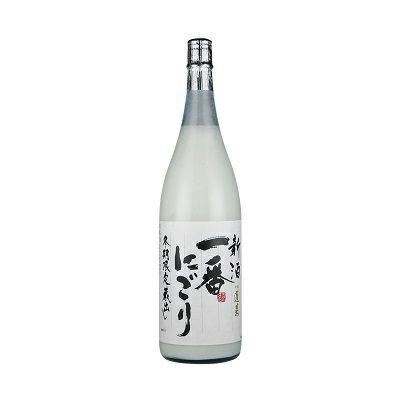 一番にごり1.8L | 渡辺酒造店 公式通販