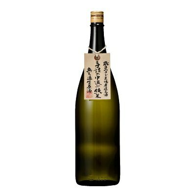 手詰め中汲み純米無濾過生原酒1.8L | 渡辺酒造店 公式通販