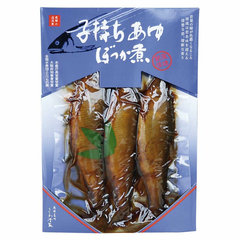 子持ち鮎のぼっか煮（3本入） | 渡辺酒造店 公式通販