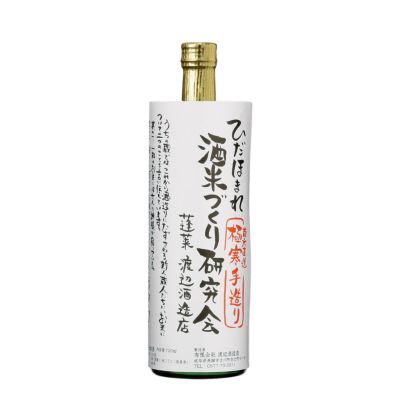 ほ まれ 化粧 水 トップ 販売 店