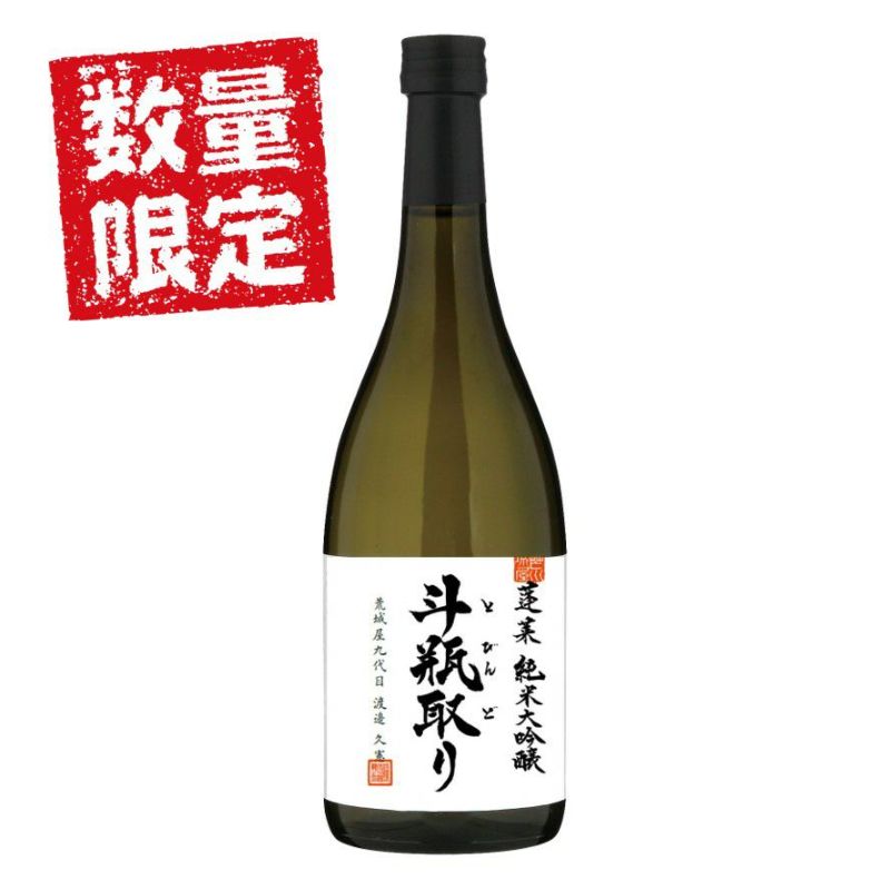 純米大吟醸しずく斗瓶取り生熟成(KUNISAKI) | KINMI Sake ショップ by 日本酒応援団