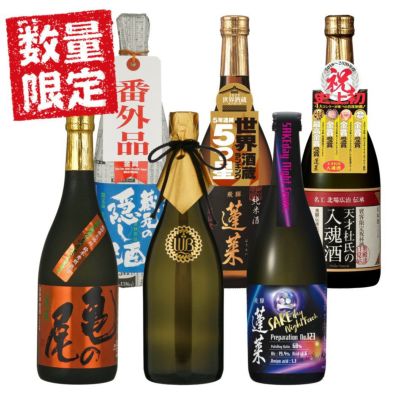 楽天市場】【蓬莱 渡辺酒造店】限定酒 3本セット（ギフト箱入り
