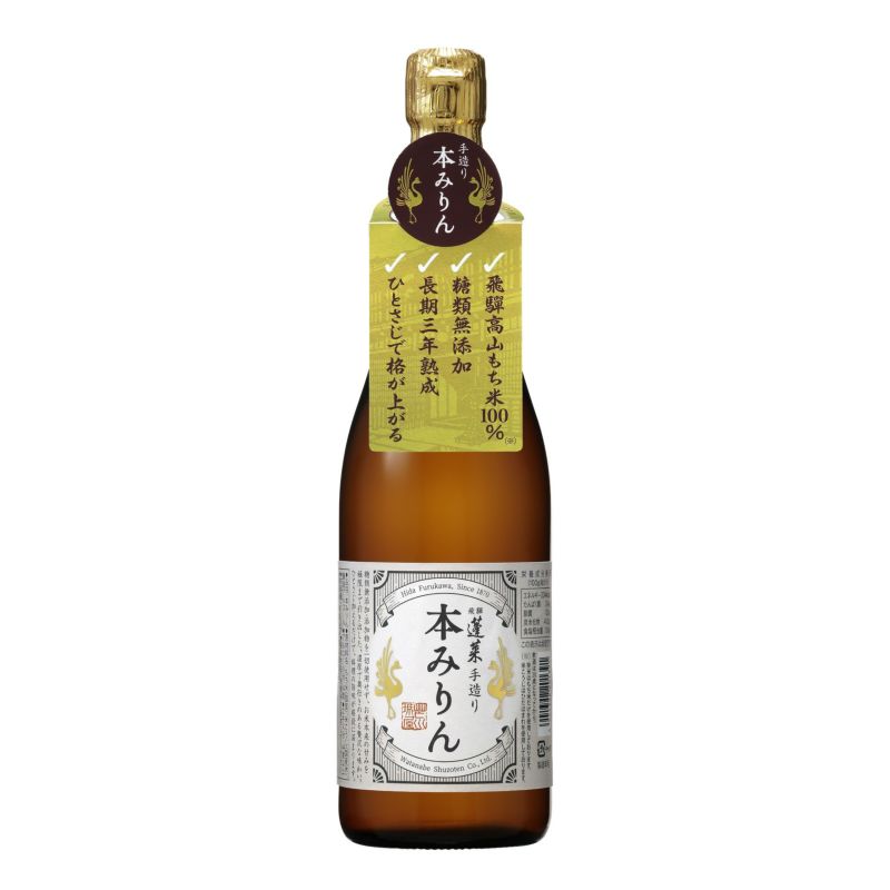 蓬莱 手造り 本みりん 720ml | 渡辺酒造店 公式通販
